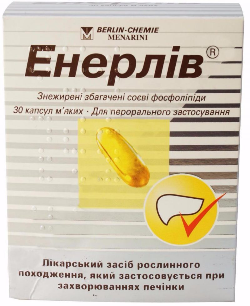 Энерлив
